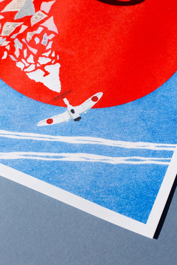 The Wind Rises Print